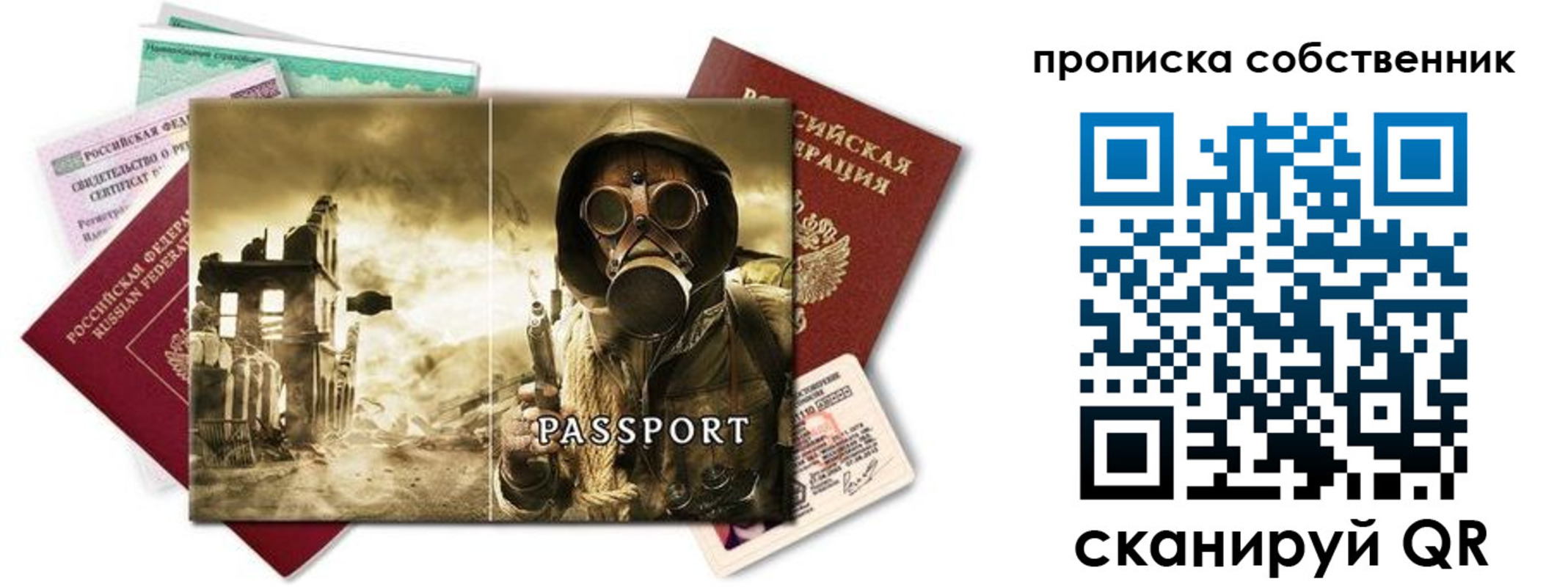 временная регистрация законно в Тихвине