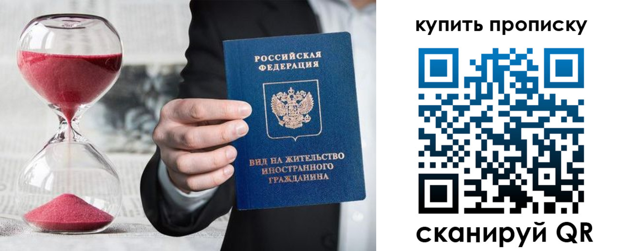 регистрация для школы в Тихвине